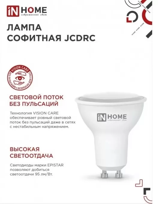 Картина продукта
